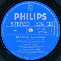 ■ポール・モーリア(Paul Mauriat)｜グレイテスト・ヒッツ24(Spotlight On Paul Mauriat) ＜LP2枚組 1976年 日本盤＞_画像8