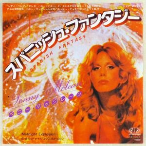 ■ペニー・マックレーン(Penny McLean)｜スパニッシュ・ファンタジー／ミッドナイト・エクスプロージョン ＜EP 1978年 日本盤＞