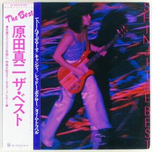 ■原田真二｜原田真二ザ・ベスト ＜LP 1979年 帯付き・日本盤＞ベストアルバム