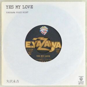 ■矢沢永吉｜YES MY LOVE －愛はいつも－／YOKOHOMA FOGGY NIGHT ＜EP 1982年 日本盤＞11th '82 コカ・コーラCMイメージ・ソング