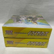 ポケモン　ポケモンカードゲーム　強化拡張パック イーブイヒーローズ　2BOX 新品　未開封　シュリンク未開封　ポケカ_画像5