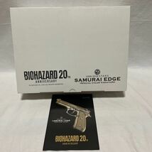 東京マルイ ガスガン SAMURAI EDGE SPECIAL COLOR VARIATION バイオハザード20周年記念 アニバーサリー　未開封　未使用　BIOHAZARD CAPCOM_画像1