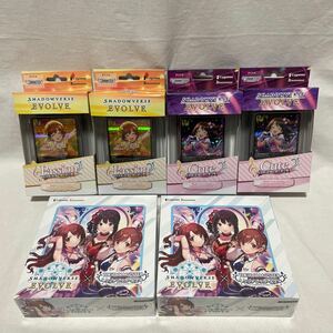 Shadowverse EVOLVE コラボパック アイドルマスター シンデレラガールズ　2BOX ＆ スターターデッキ　2種各2個　未開封