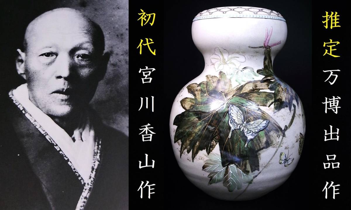 伝説の根付師懐玉齋正次作篠崎小竹の漢詩を彫り込んだ日本新発見の竹 
