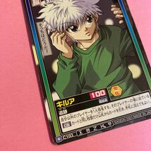 【HUNTER×HUNTER パート4～競売?×暗躍×幻影旅団登場! 〜(C103： キルア)】カードダス ハイパーバトル_画像4