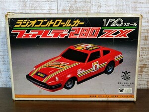 【ジャンク】ASAHI アサヒ 1/20 日産 フェアレディZ ラジコン☆フェアレディ280ZX☆当時物？☆Daiei☆レトロ☆玩具