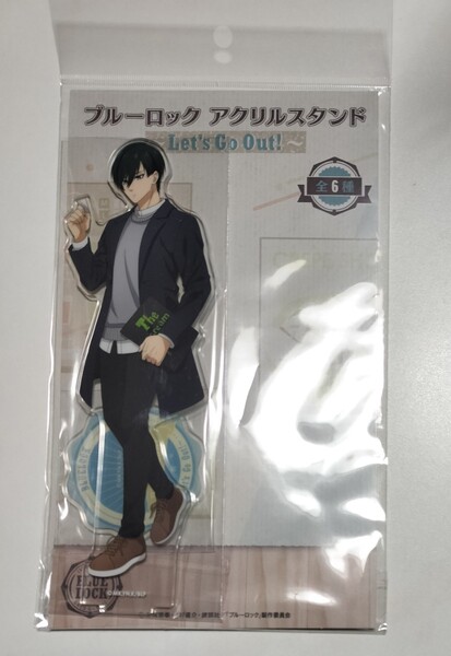 未開封品 ブルーロック ブルロ Let's Go Out! レッツゴーアウト アクリルスタンド アクスタ 1点 糸師凛 糸師 凛