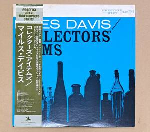 帯付LP◎マイルス・デイビス『コレクターズ・アイテムズ』SMJ-6526(M) PRESTIGE ビクター 1976年 Miles Davis / Collector's Items 64891J