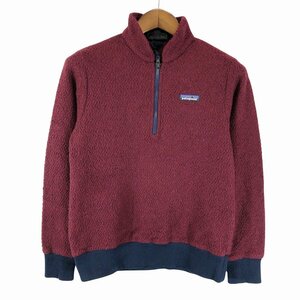 patagonia パタゴニア ハーフジップ ウーリエステル フリースジャケット アウトドア ワインレッド (メンズ S) P0968 1円スタート