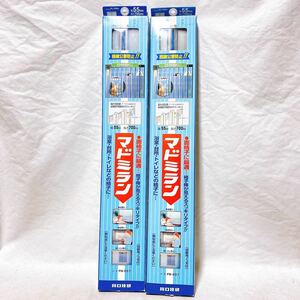 【未使用品】川口技研 マドミラン ライトブルー 55mm×700mm 2セット