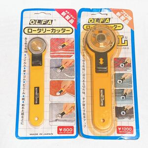 【未使用未開封品】ハンドメイド 手芸用品 OLFA オルファ ロータリーカッター 2点セット Y-586