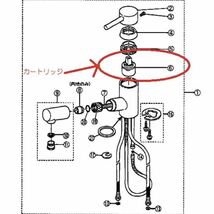 TOTO THYF7R互換、カクダイ192-332水栓対応KVKPZ110S互換使用 ★ドイツ製★_画像6