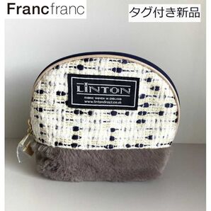 タグ付き新品Francfranc LINTONツイードシェルポーチ BE