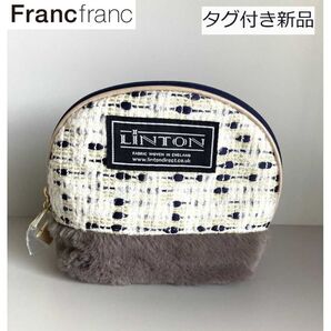 タグ付き新品Francfranc　LINTONツイードシェルポーチ　BE