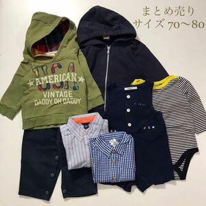 ブランド子供服まとめ売り　7着　ベビー キッズ ファミリア　デニムダンガリー　GAP 男の子 12〜18month 70〜80サイズ