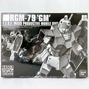 1/144 HG RGM-79 ジム 「機動戦士ガンダム」 バンダイホビーセンター専用エコプラ