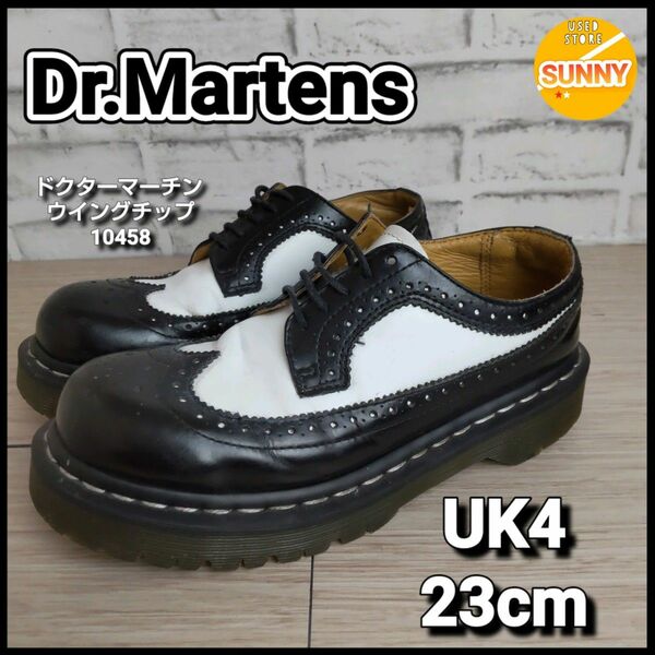 Dr.Martens ドクターマーチン ウイングチップ 10458