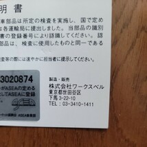 WORKS BELL ステアリングボス 汎用ボス 629 日産用ボス BNR34 BNR32 BCNR33_画像6