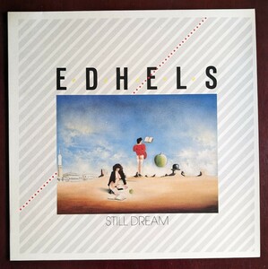 Edhels / Still Dream　フランス盤　LP　(1988年・FGBG 2014)　プログレ