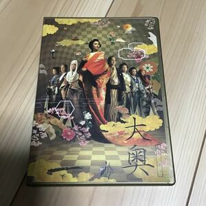 大奥 スタンダードエディション [DVD]