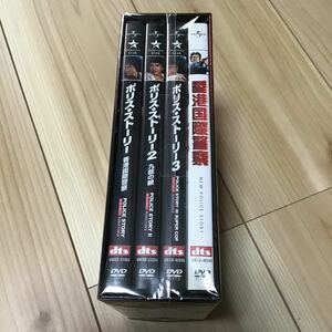 ポリスストーリースペシャルセット ＤＶＤ−ＢＯＸ／ジャッキーチェン ［成龍］　DVD