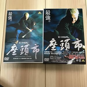 初回限定　座頭市 ＜北野武監督作品＞ DVD 