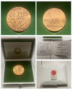 未使用 美品 1964 TOKYO OLYMPIC 東京 オリンピック 公式 記念 メダル 大蔵省 造幣局製造 記念 コイン ケース 銅 当時モノ 昭和 レトロ OLD