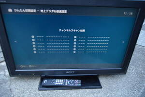 E195 1円スタート 現状品 SONY ソニー ブラビア BRAVIA KDL-32J5 液晶テレビ 2009年製 リモコン B-CAS付き