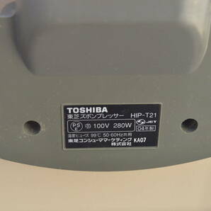 E334 直接引き取り推奨 現状品 TOSHIBA 東芝 ズボンプレッサー HIP-T21の画像4