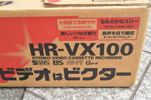 E952 レア 希少 未開封品 未使用品 Victor ビクター S-VHS ビデオデッキ HR-VX100 ビデオカセットレコーダー VHS B0_画像3