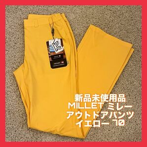 新品未使用 MILLETミレー アウトドアパンツ イエロー 登山 70cm 薄手