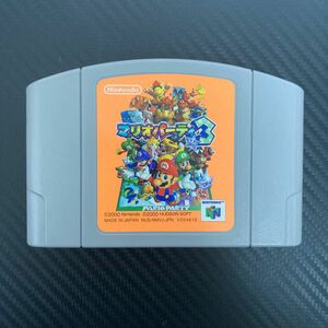 ニンテンドー64ソフト　マリオパーティ3