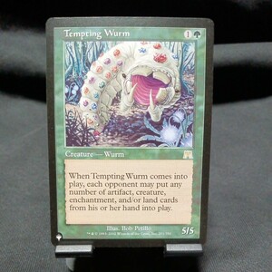 ☆MTG　誘うワーム/Tempting Wurm　ノーマル