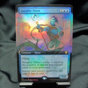 ☆MTG　傲慢なジン/Haughty Djinn　foil ・DMU