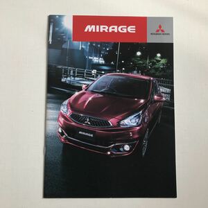  Mitsubishi Mirage catalog 