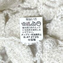 カーディガン 透かし編み 花柄 刺繍 オフホワイト アイボリー ウール Lサイズ_画像8