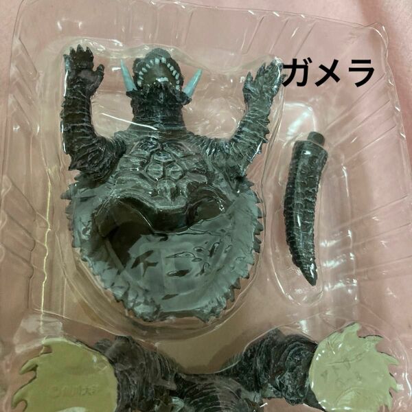 トラウマガメラ　　特撮大百科ver1 フィギュア　未組立 ガメラ　オリオン