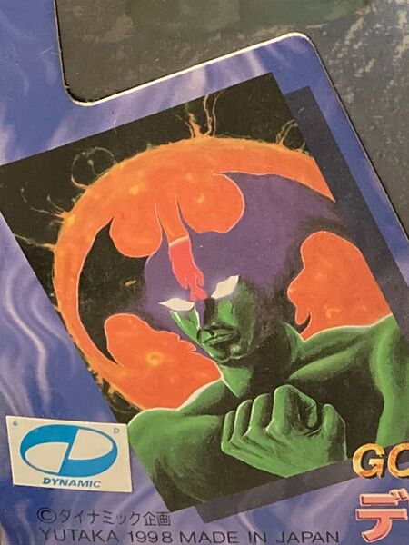 永井豪 デフォルメ倶楽部 Go Nagai collection 未開封 デビルマン