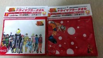 1円　1スタ　少年ジャンプ　50周年記念オリジナルデザイン　マフラータオル　7種　ドラゴンボール　ワンピース　ナルト　新品　未開封_画像5