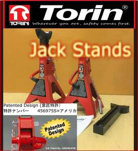 ハイブランド　TORIN T43002C 3トン ジャッキスタンド 特許商品 安全第一をベースに設計 2基セット(耐荷重3トン) リジットラック　トリン