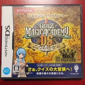 【DS】 クイズマジックアカデミー DS ~二つの時空石~