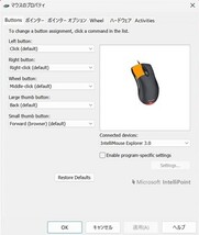 ☆マイクロソフト オプティカル マウス IntelliMouse Explorer 3.0☆簡易動作確認済み☆_画像8