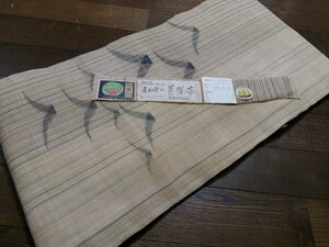 ★人間国宝【平良敏子作　喜如嘉の芭蕉布　手織り名古屋帯】証紙付き希少品