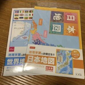 日本地図 世界地図 2枚セット 送料無料  新品の画像1