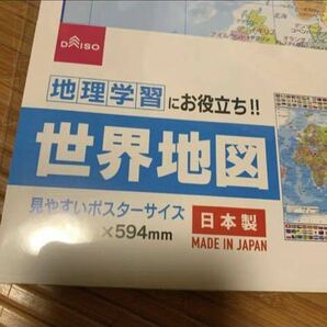 日本地図 世界地図 2枚セット 送料無料  新品の画像4