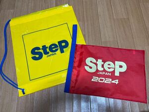 STEP SPORTS シューズ袋　2024新春　未使用　陸上