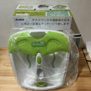 ALINCO アルインコ 足用マッサージ機 フットリラ MCR7814 ほぼ新品