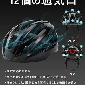 自転車 ヘルメット 大人 高通気性 超軽量 高剛性 サイクリングヘルメット LEDライト 自転車ヘルメット 頭囲59-61cmの画像3