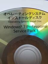 マニュアルのみの出品です　M3723 システムディスク付属　Windows7　LGのディスクのみで　ノートパソコンはありません　_画像4