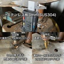 N12番　ステップドリル HSS-CO コバルト 　ステンレス対応 DIY 穴あけ 電動ドリル 穴　六角 タケノコドリル 軸 チタン コーティング ドリル_画像3